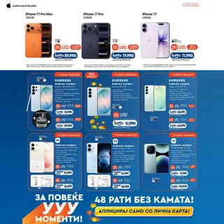 НЕПТУН - 0% КАМАТА страница 10
