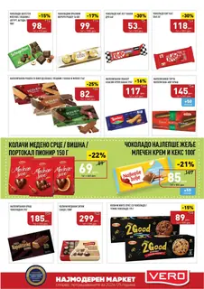 VERO - КАТАЛОГ page 22