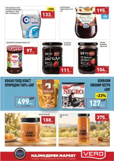 VERO - КАТАЛОГ page 26