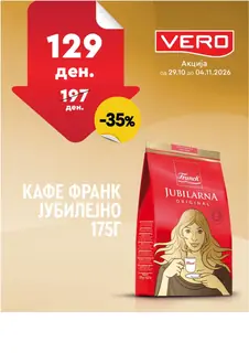 VERO - НЕДЕЛНА АКЦИЈА страница 6