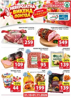 SPAR - ВИКЕНД ПОНУДА page 2
