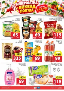 SPAR - ВИКЕНД ПОНУДА page 3
