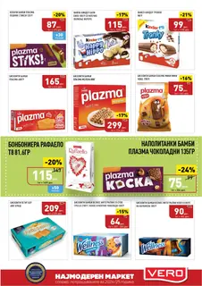 ВЕРО КАТАЛОГ page 31