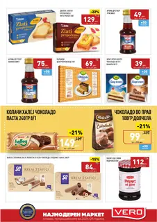 ВЕРО КАТАЛОГ page 36