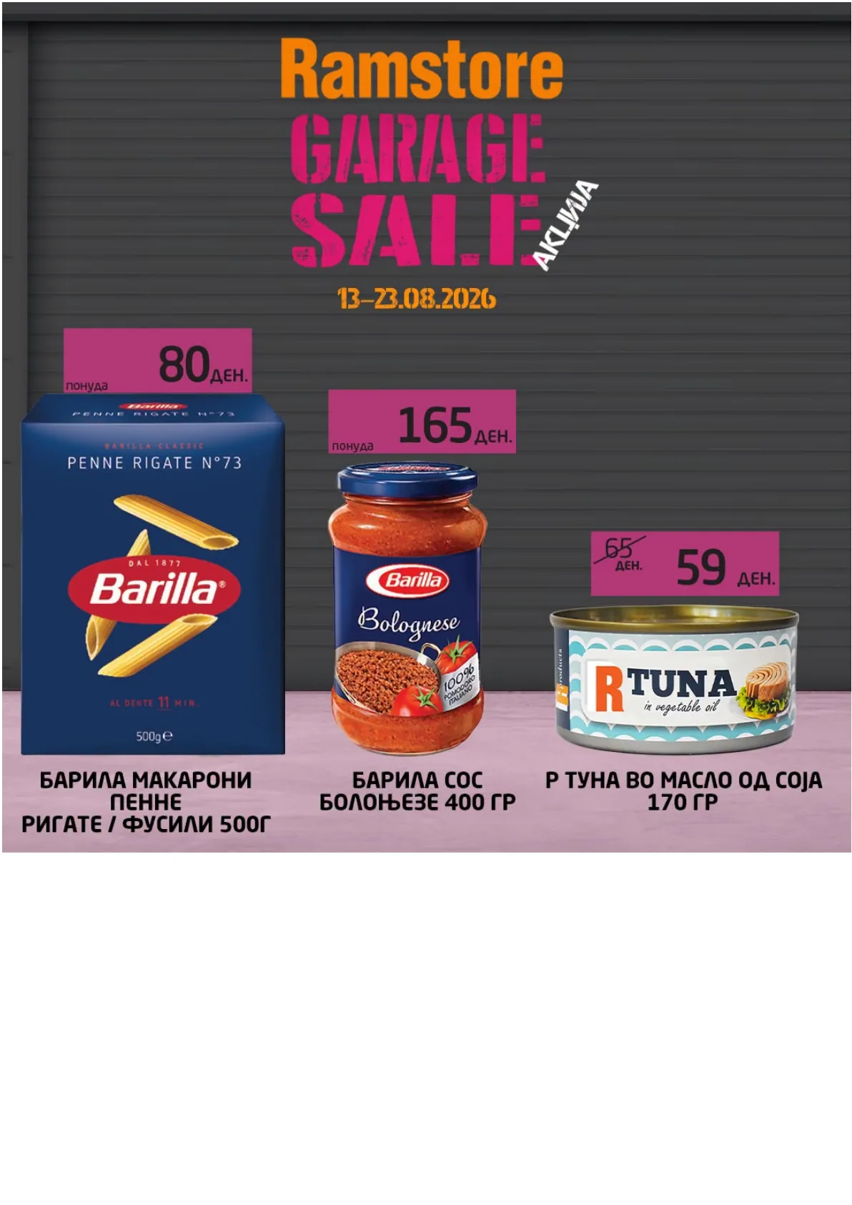RAMSTORE - GARAGE SALE страница 7