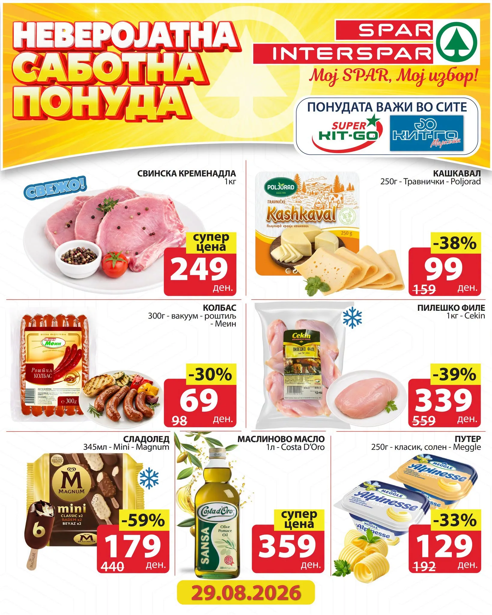 SPAR - SABOTA страница 2