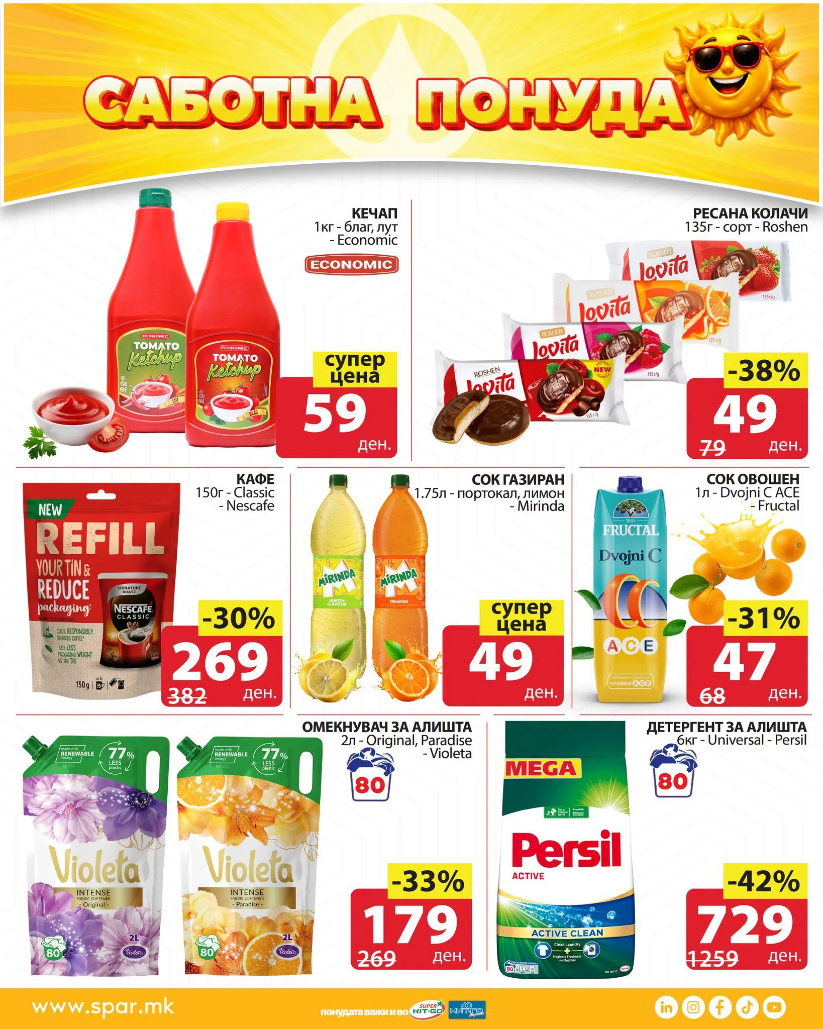 SPAR - SABOTA страница 3