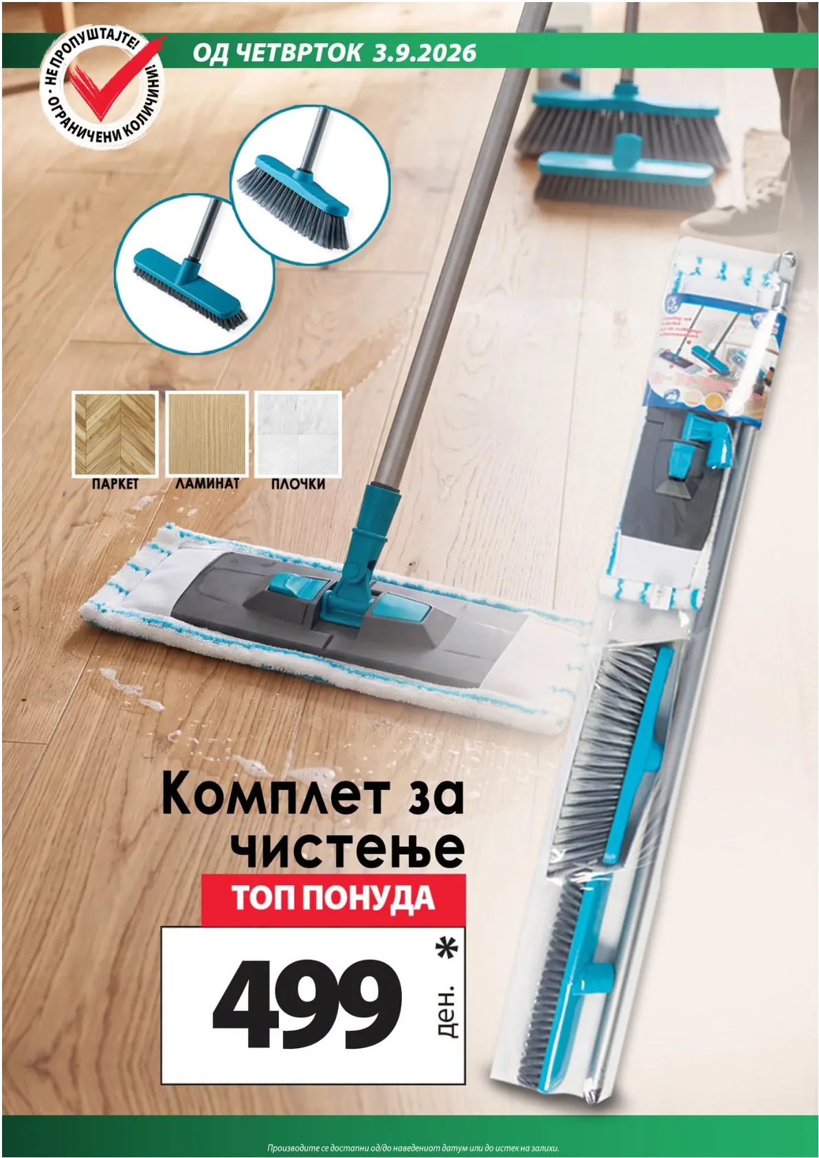 КАМ - КАТАЛОГ страница 8