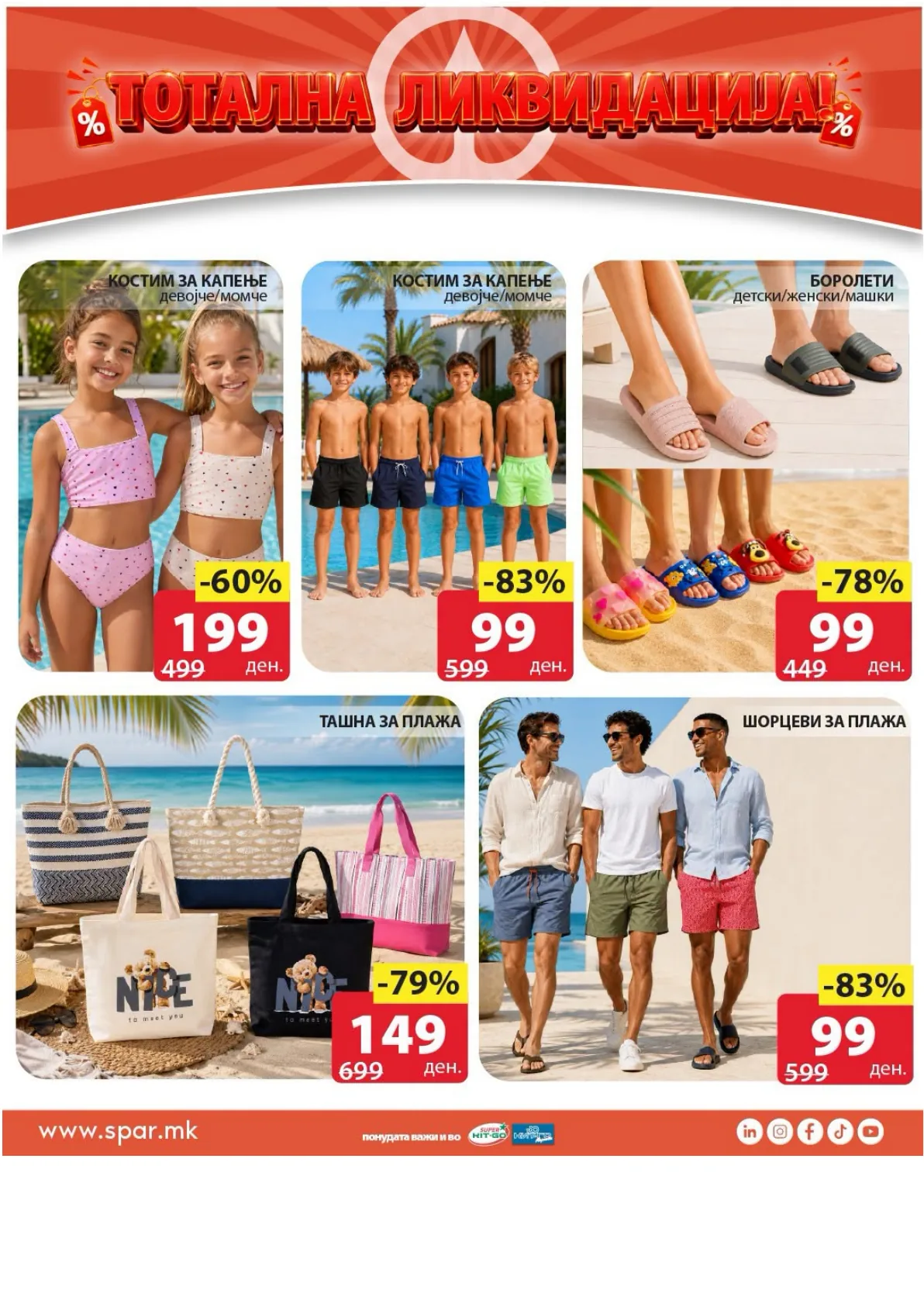 SPAR - ТОТАЛНА ЛИКВИДАЦИЈА (ОД 03.09) страница 2