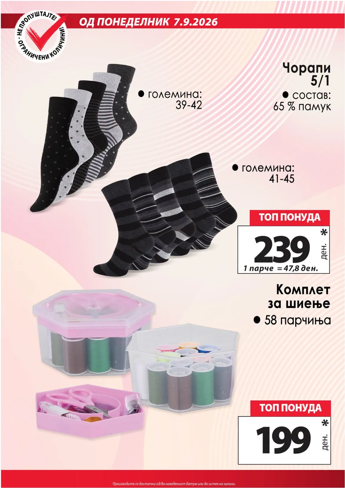 КАМ - КАТАЛОГ страница 9