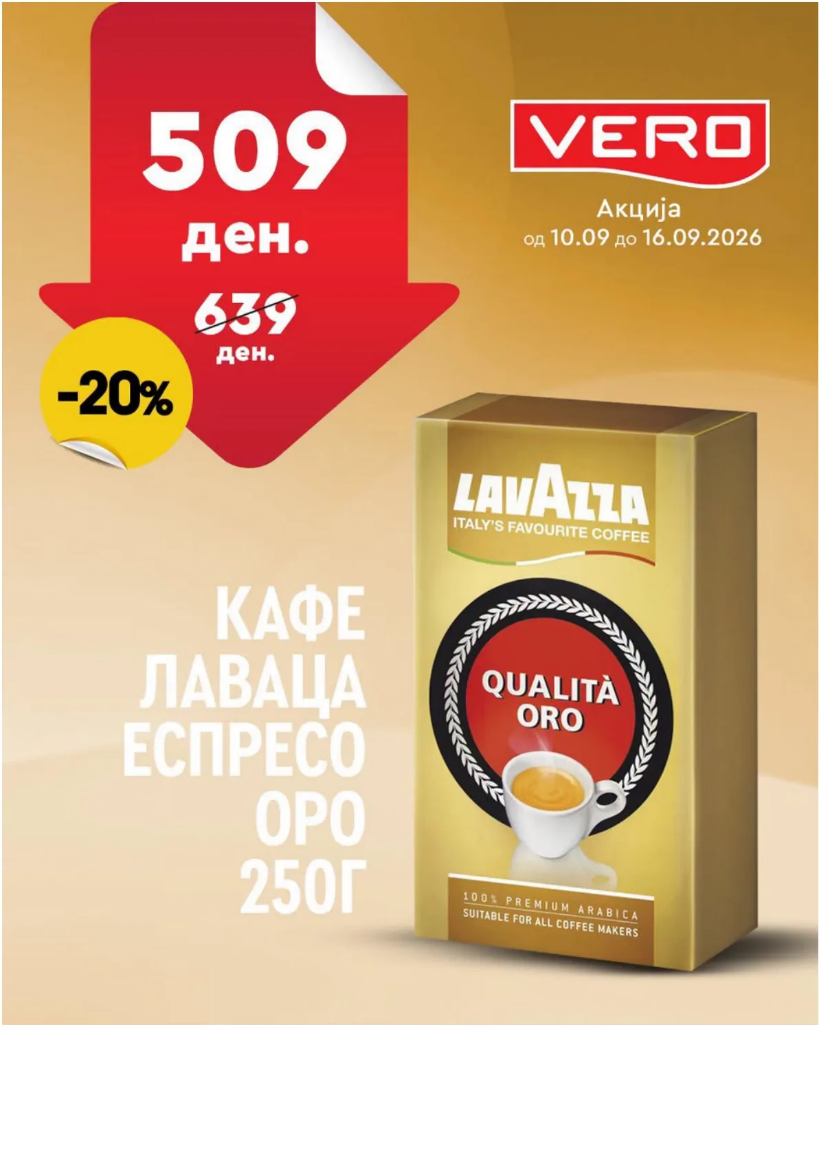 VERO - НЕДЕЛНА АКЦИЈА страница 16