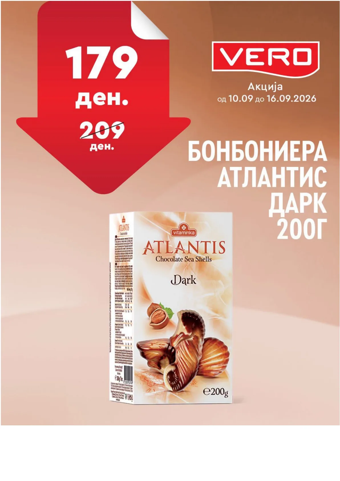 VERO - НЕДЕЛНА АКЦИЈА страница 21