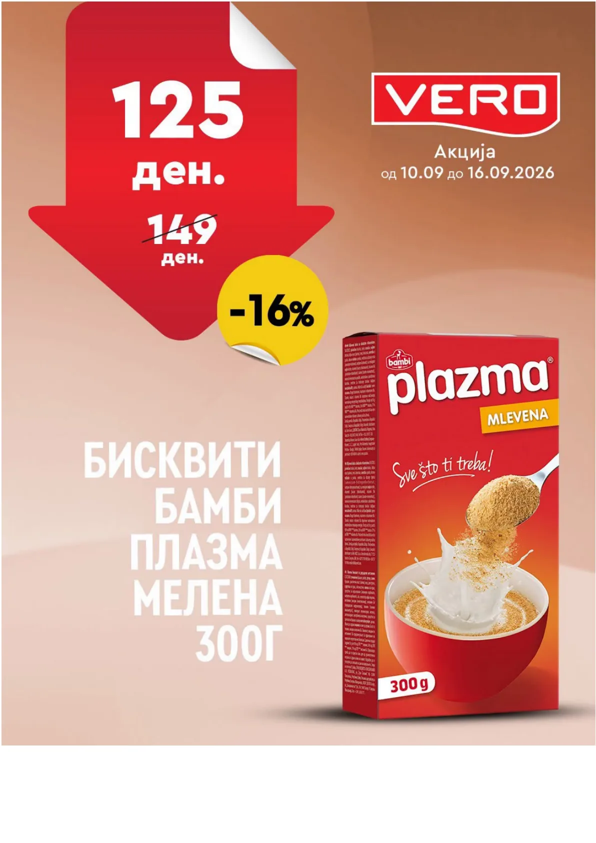 VERO - НЕДЕЛНА АКЦИЈА страница 26