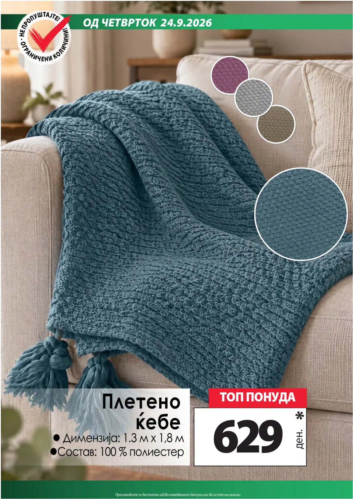КАМ - КАТАЛОГ страница 14
