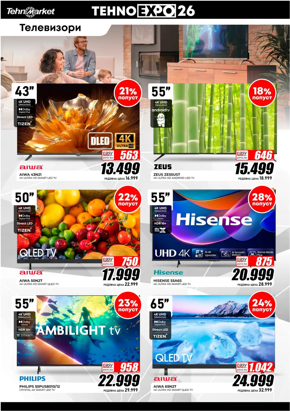 TEHNOMARKET - EXPO page 2