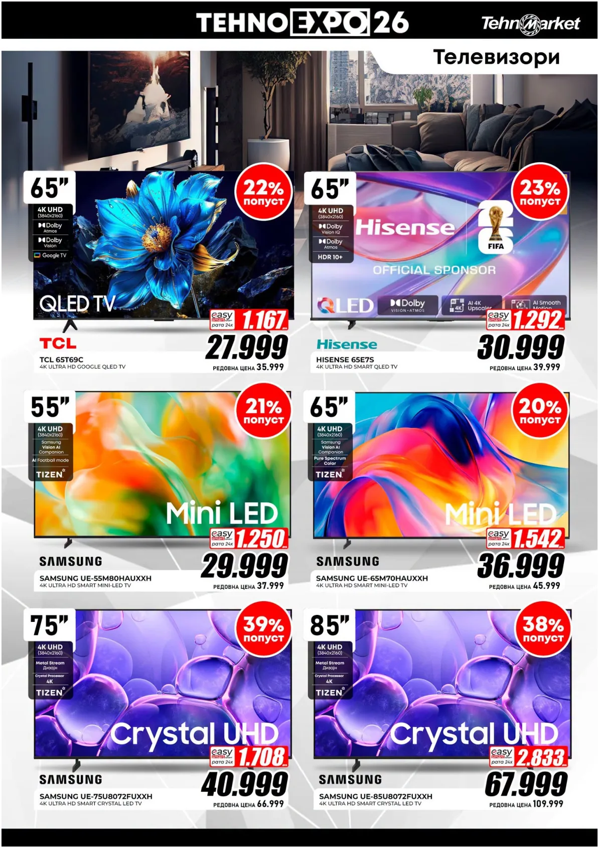 TEHNOMARKET - EXPO page 3