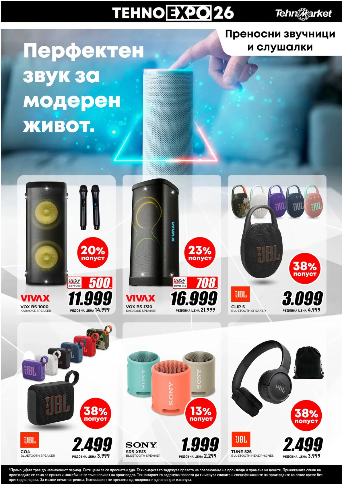 TEHNOMARKET - EXPO page 5