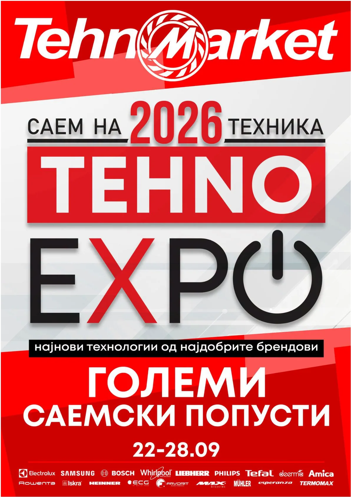 TEHNOMARKET - EXPO страница 1