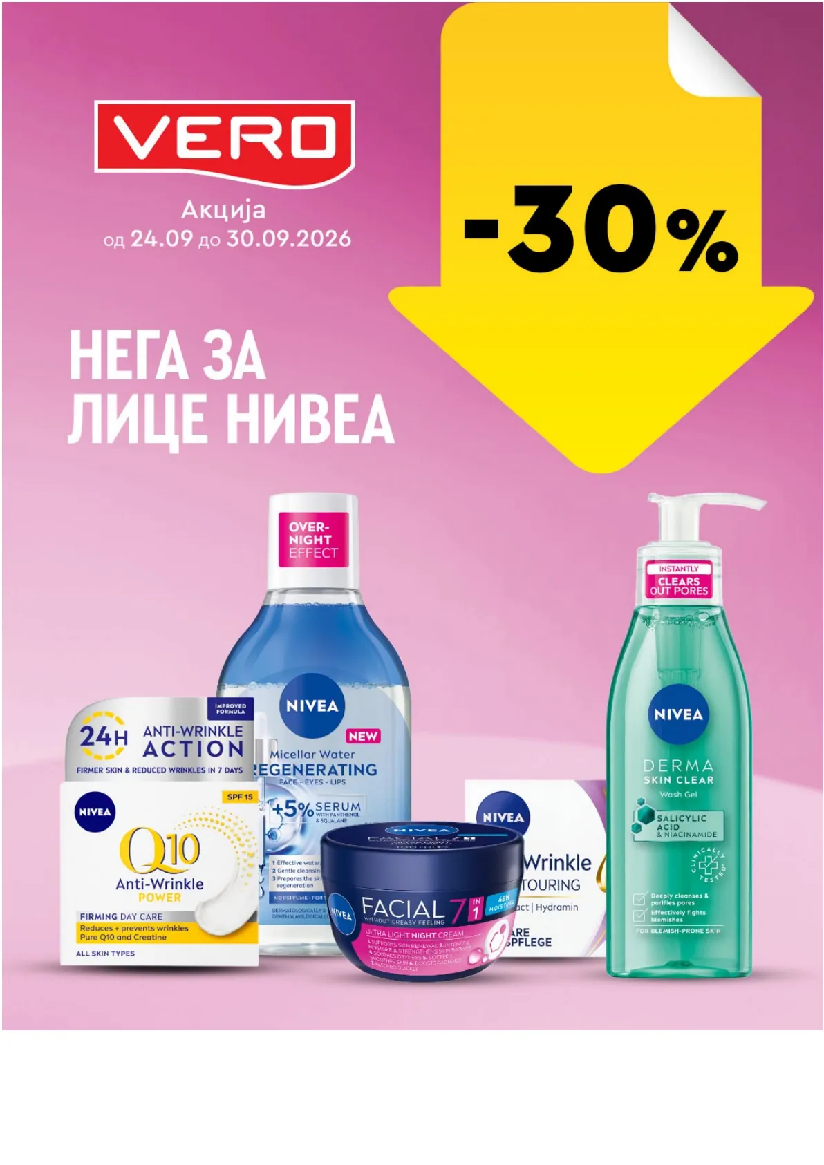 VERO - НЕДЕЛНА АКЦИЈА страница 1