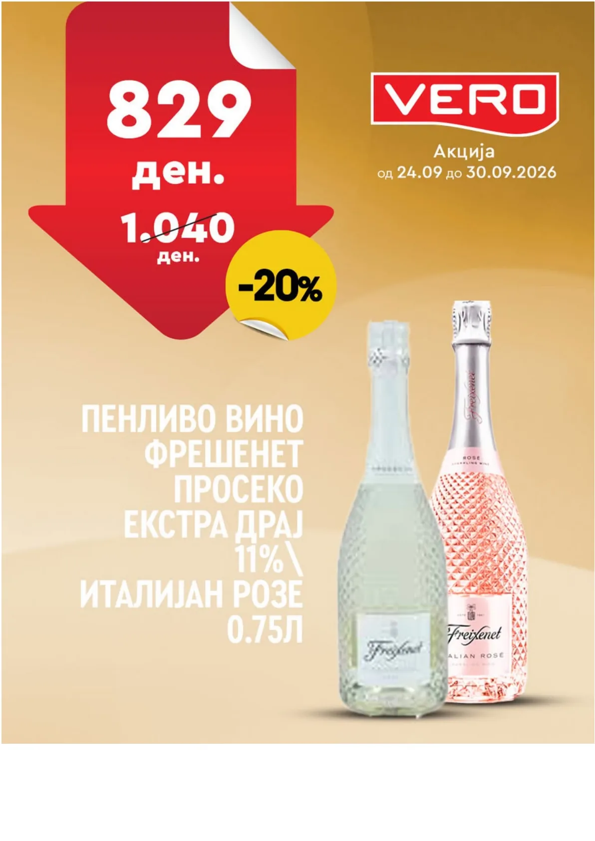 VERO - НЕДЕЛНА АКЦИЈА страница 15