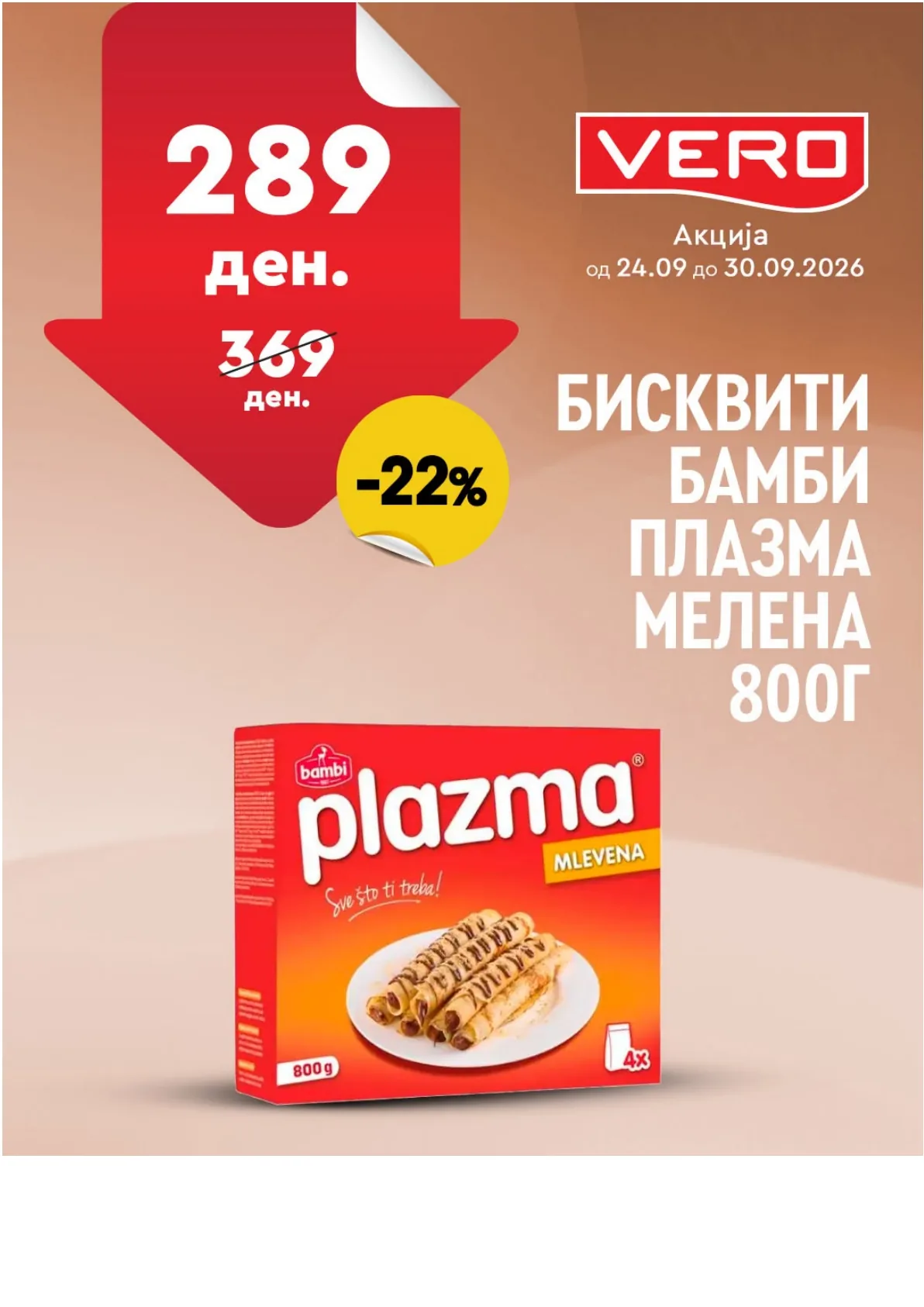 VERO - НЕДЕЛНА АКЦИЈА страница 19
