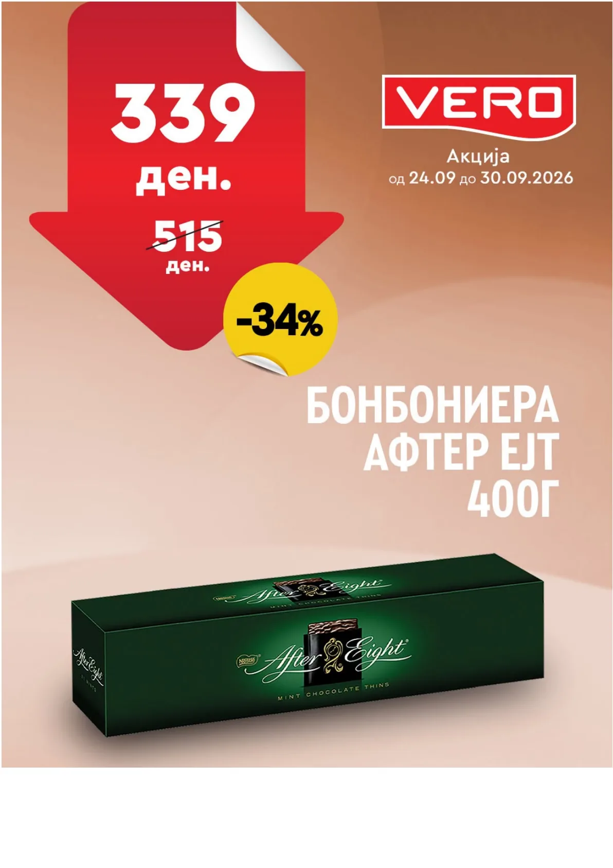 VERO - НЕДЕЛНА АКЦИЈА страница 22