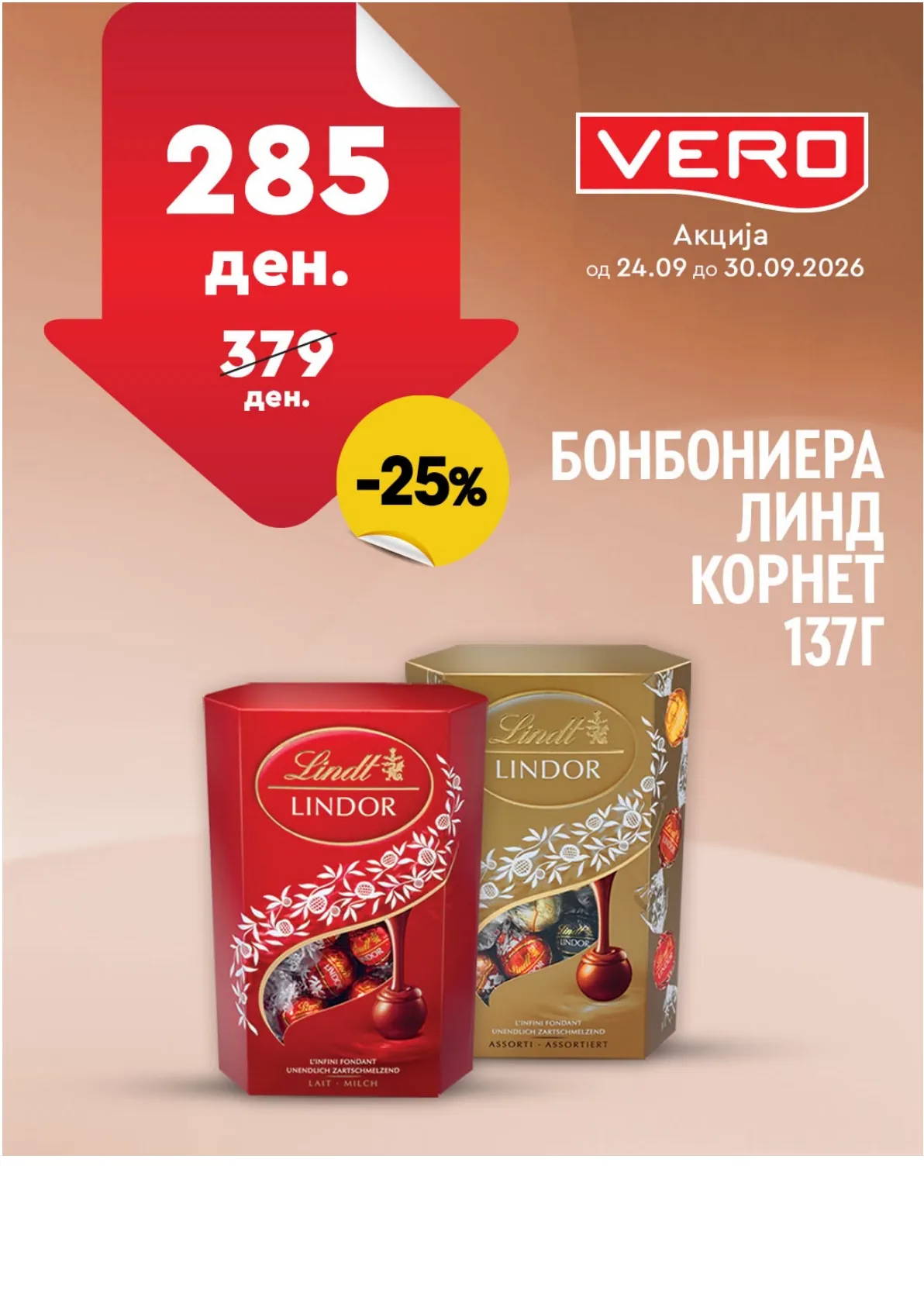 VERO - НЕДЕЛНА АКЦИЈА страница 23