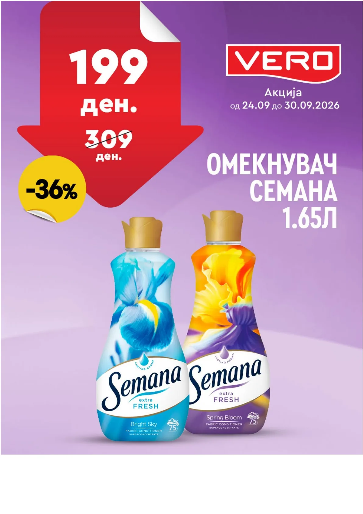 VERO - НЕДЕЛНА АКЦИЈА страница 33