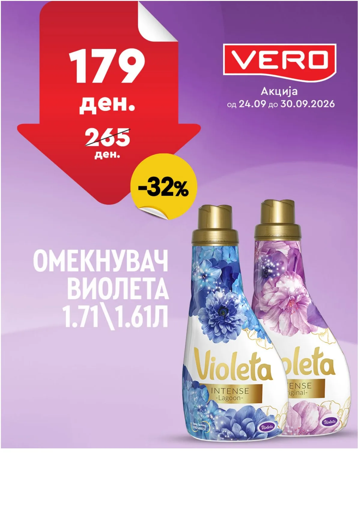 VERO - НЕДЕЛНА АКЦИЈА страница 34