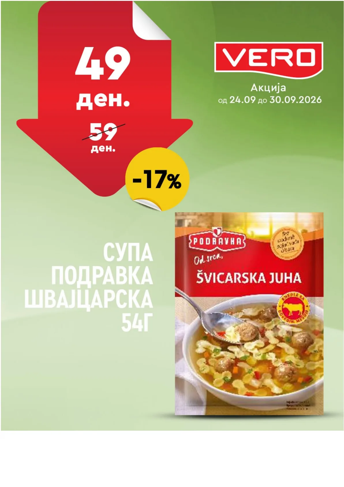VERO - НЕДЕЛНА АКЦИЈА страница 41