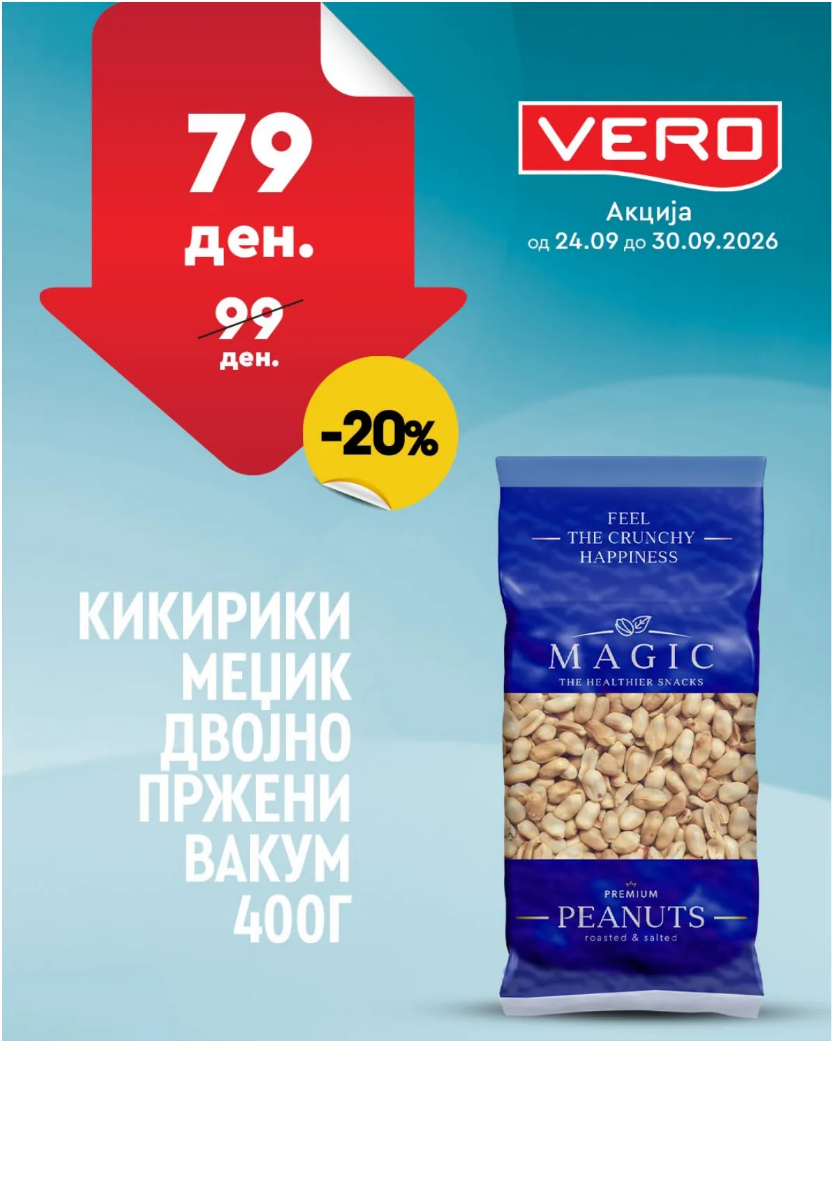 VERO - НЕДЕЛНА АКЦИЈА страница 45
