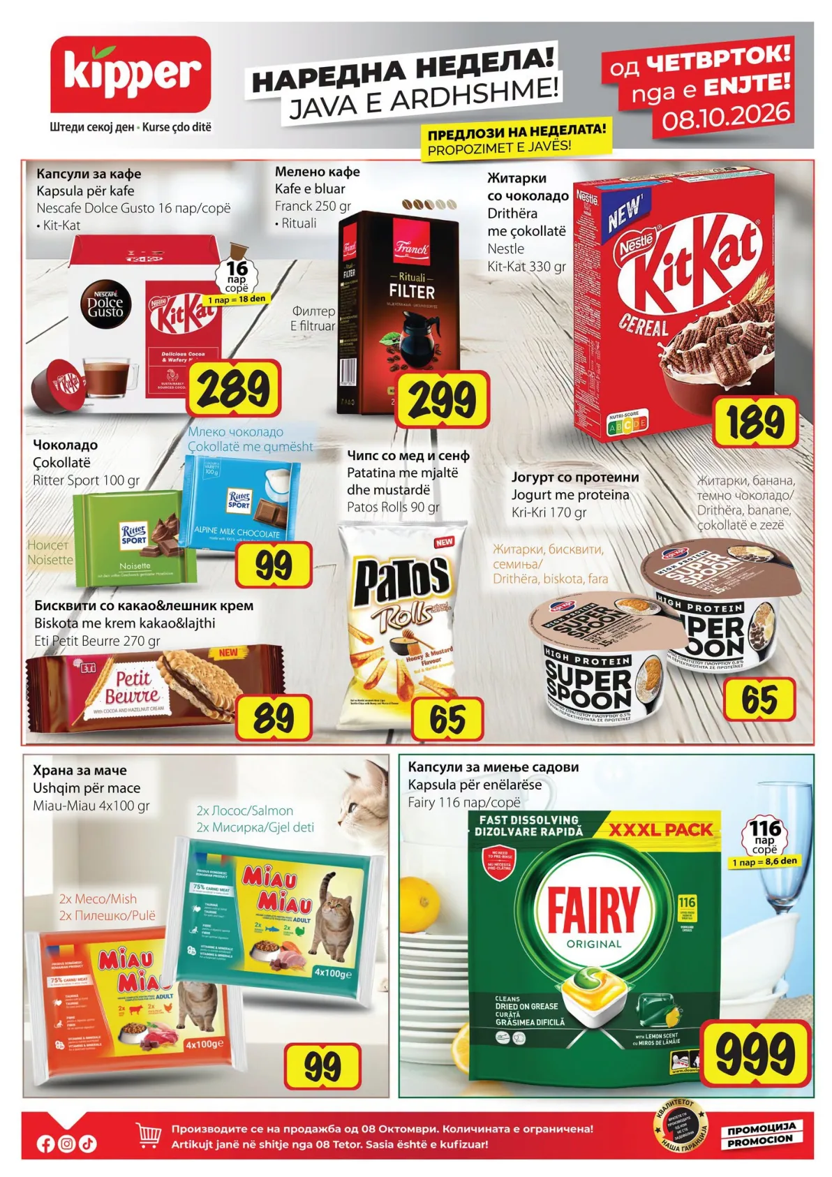 KIPPER - КАТАЛОГ page 5