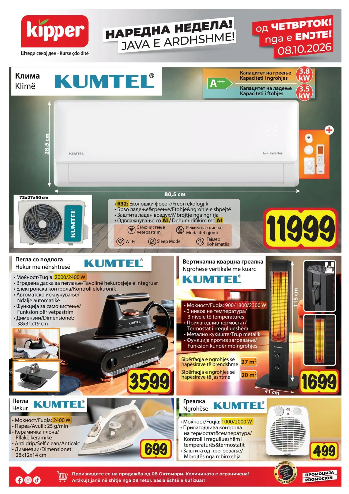 KIPPER - КАТАЛОГ page 6