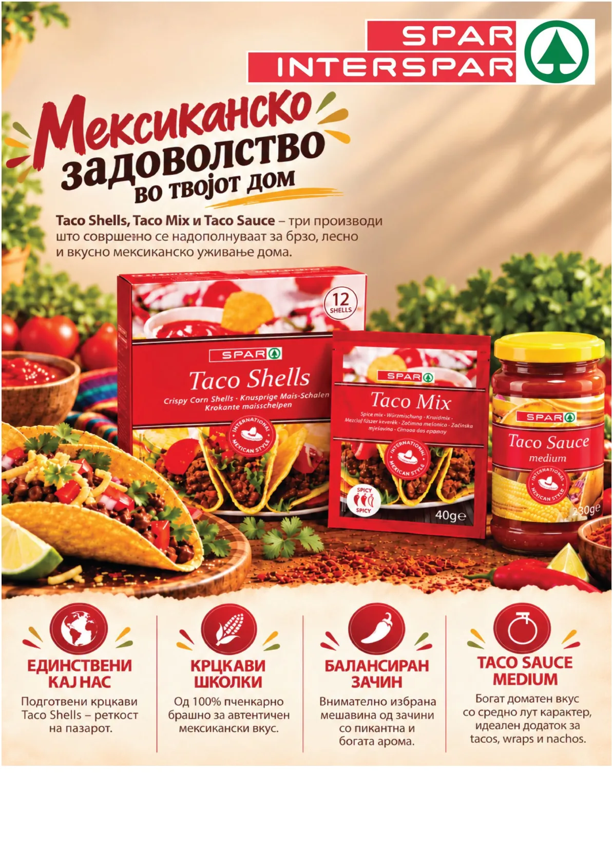 SPAR - 4 ДЕНА АКЦИИ page 7