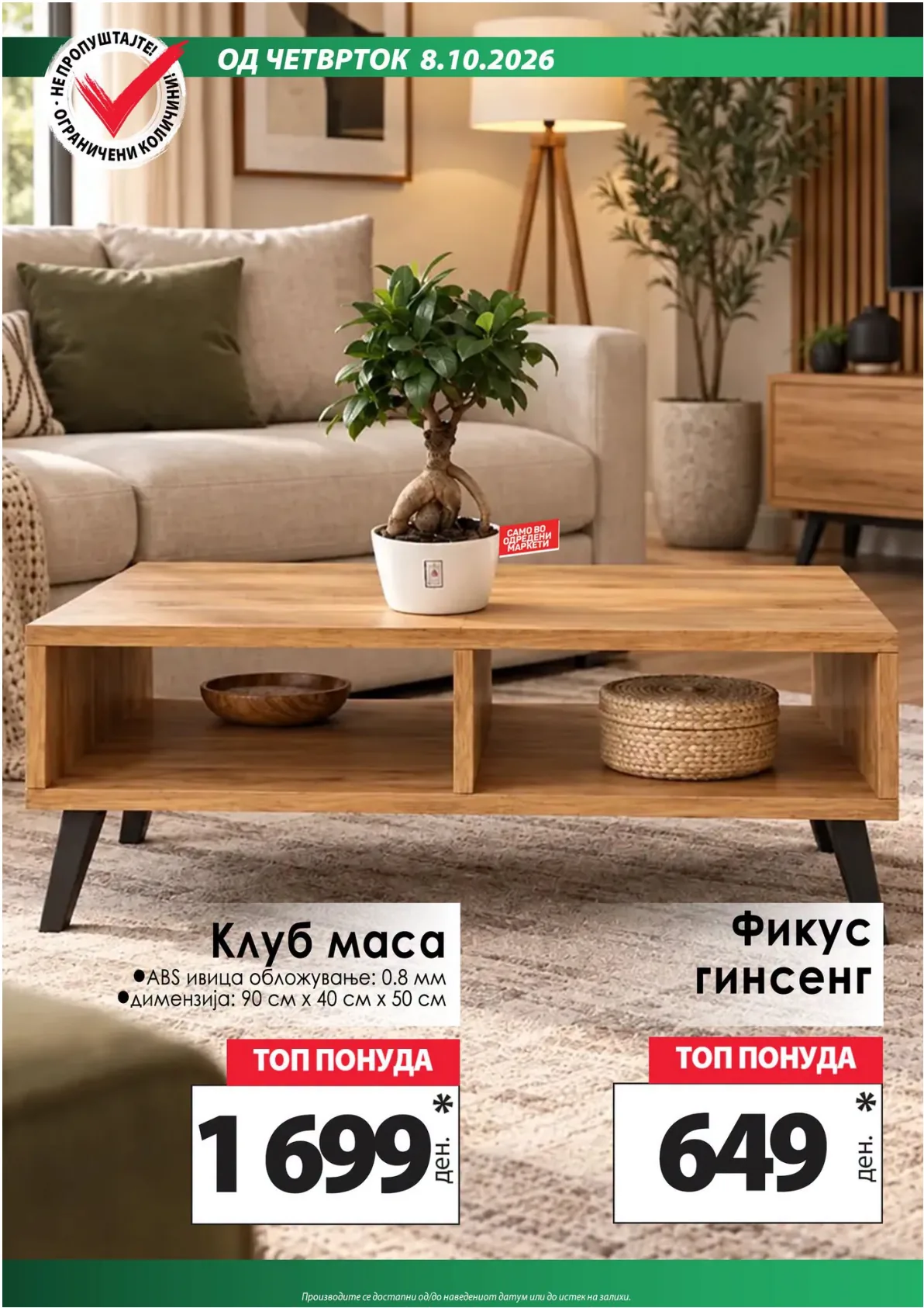 КАМ - КАТАЛОГ - страница 13