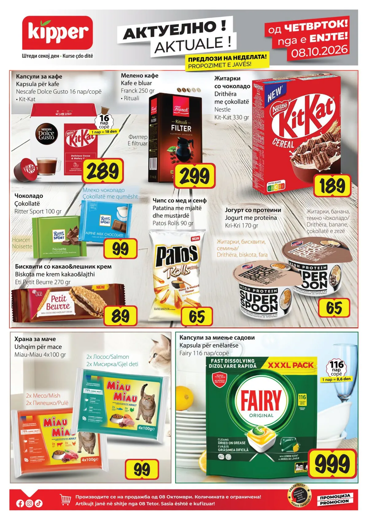 KIPPER - КАТАЛОГ page 2