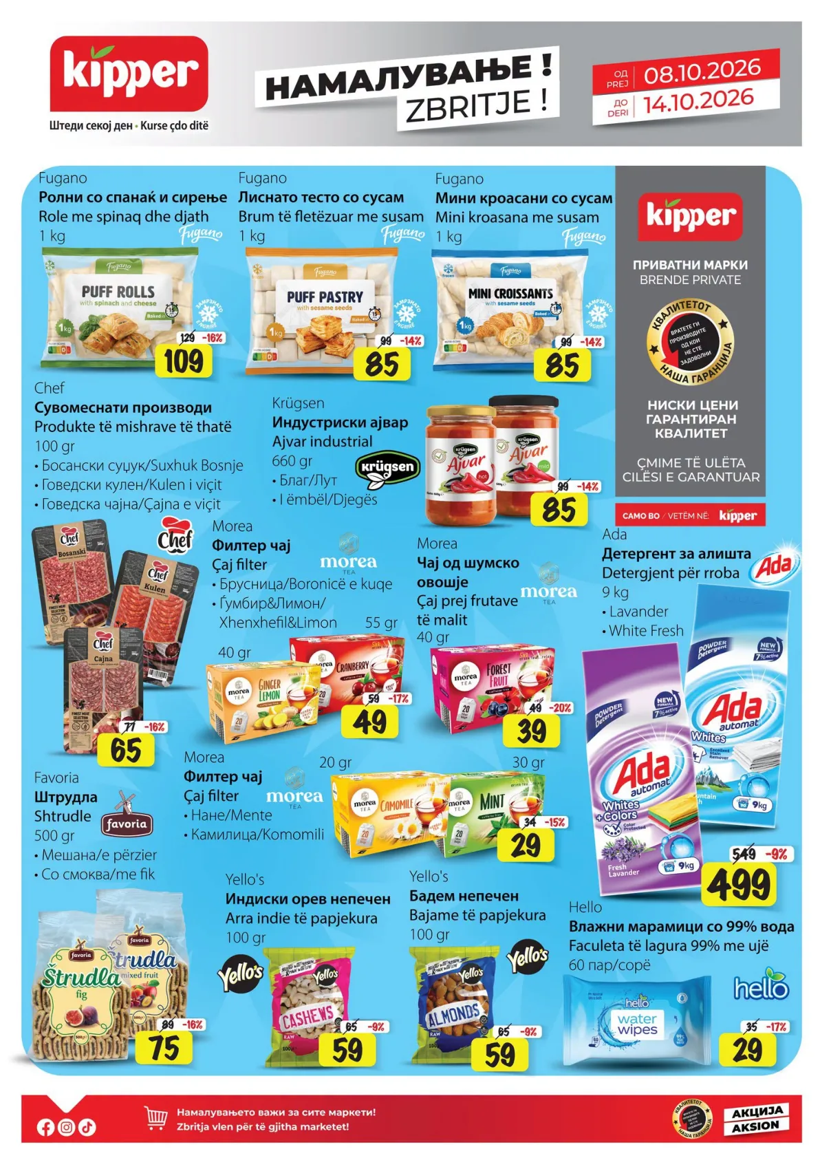 KIPPER - КАТАЛОГ page 3