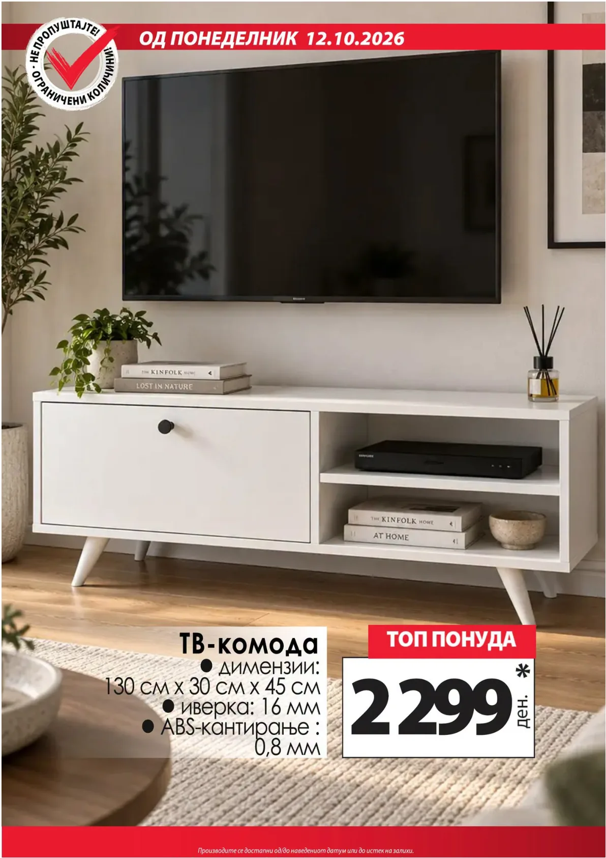 КАМ - КАТАЛОГ page 10