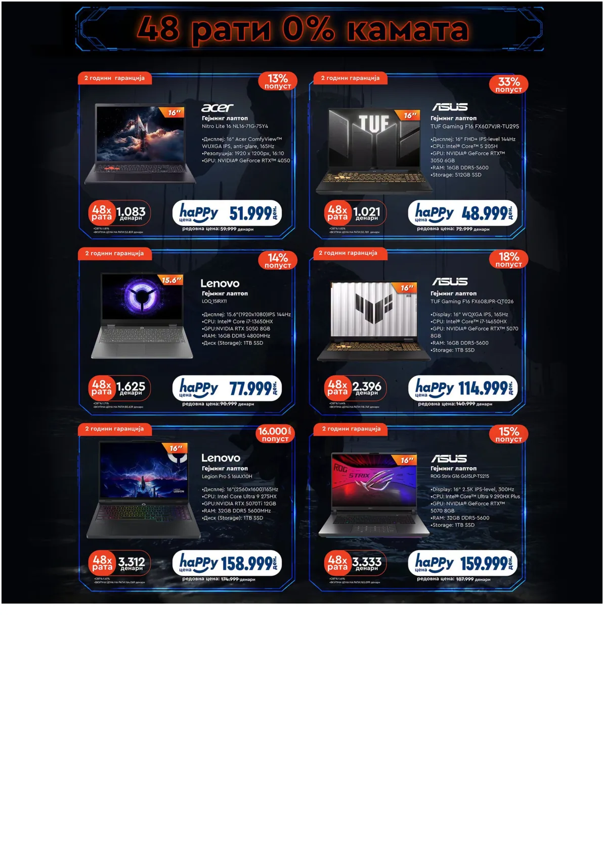 NEPTUN - GAMING DEALS page 2