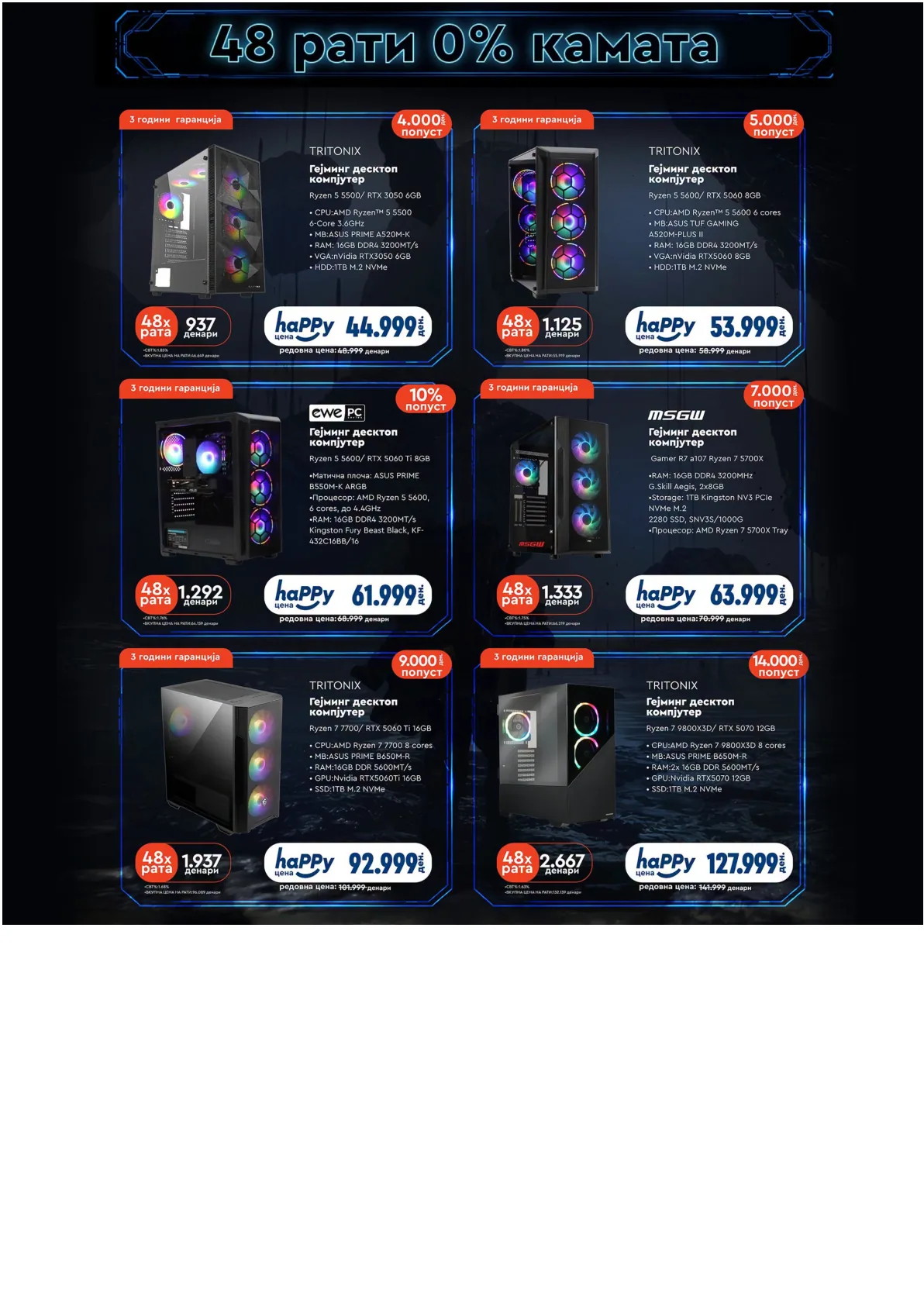 NEPTUN - GAMING DEALS page 3