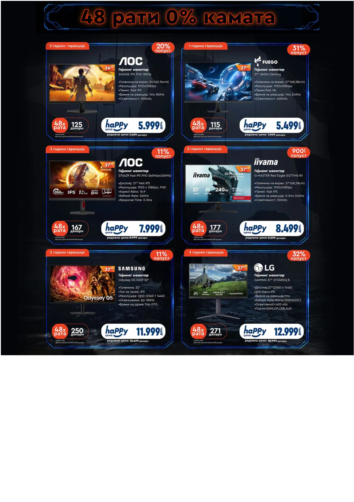 NEPTUN - GAMING DEALS page 6