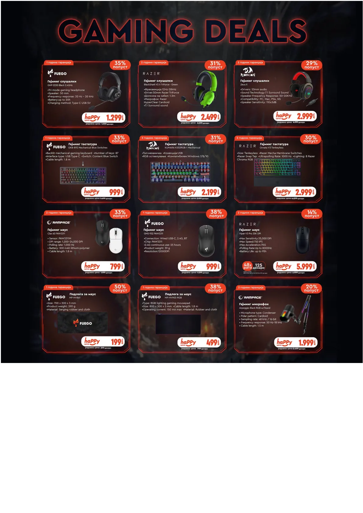NEPTUN - GAMING DEALS page 7