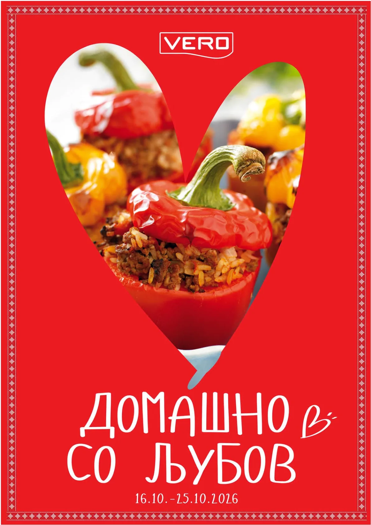 VERO - ДОМАШНО СО ЉУБОВ page 1