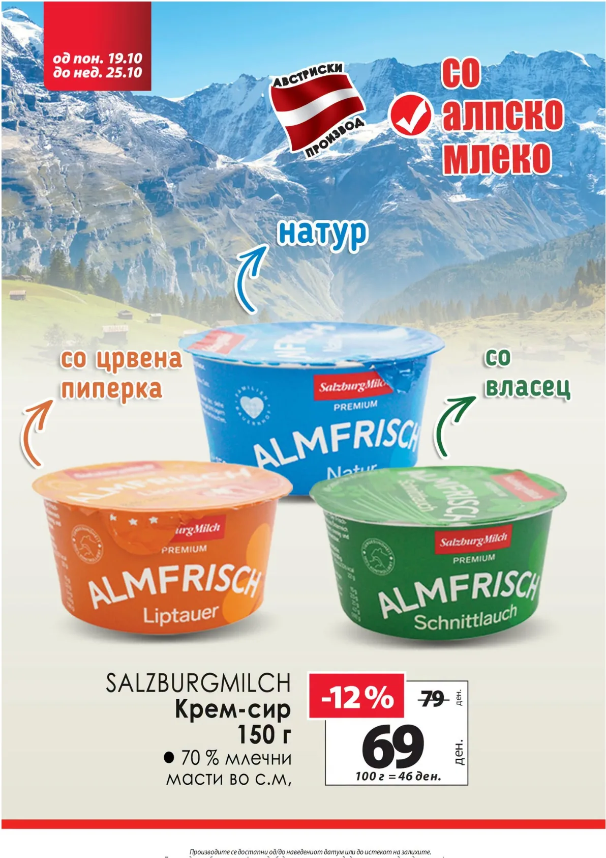 KAM - КАТАЛОГ page 4