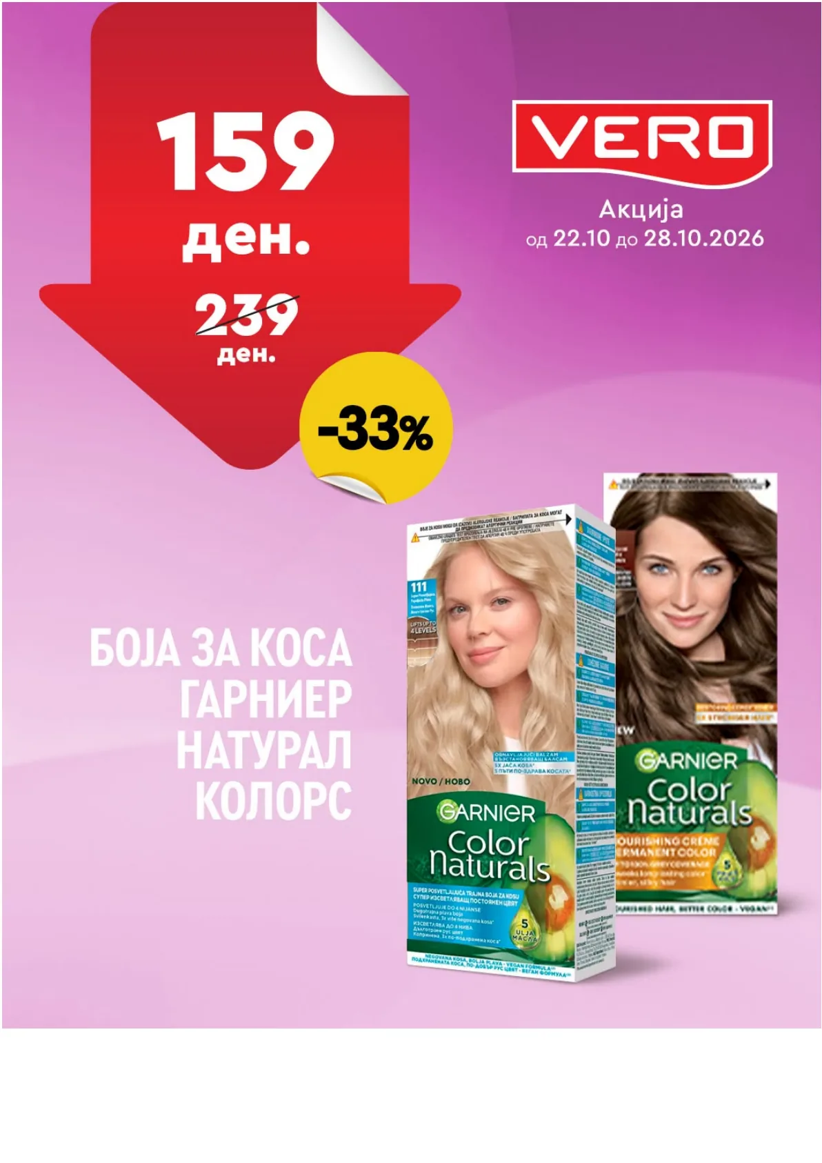 VERO - НЕДЕЛНА АКЦИЈА страница 16