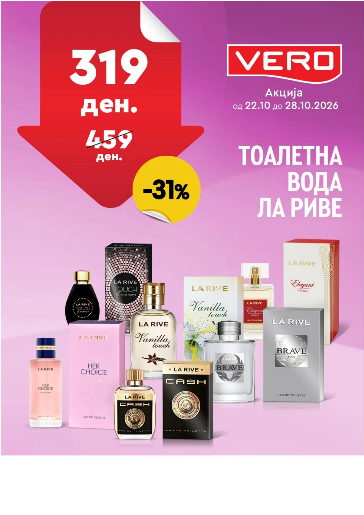 VERO - НЕДЕЛНА АКЦИЈА страница 17