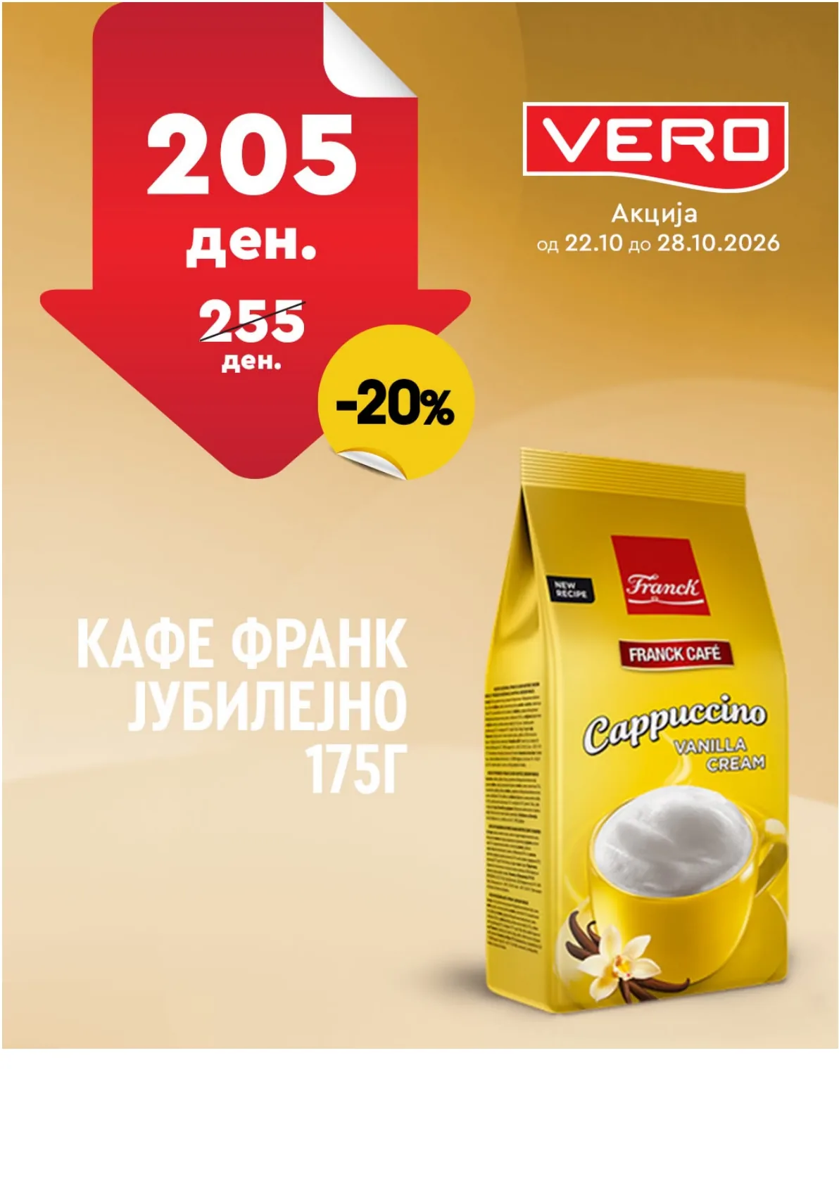 VERO - НЕДЕЛНА АКЦИЈА страница 20