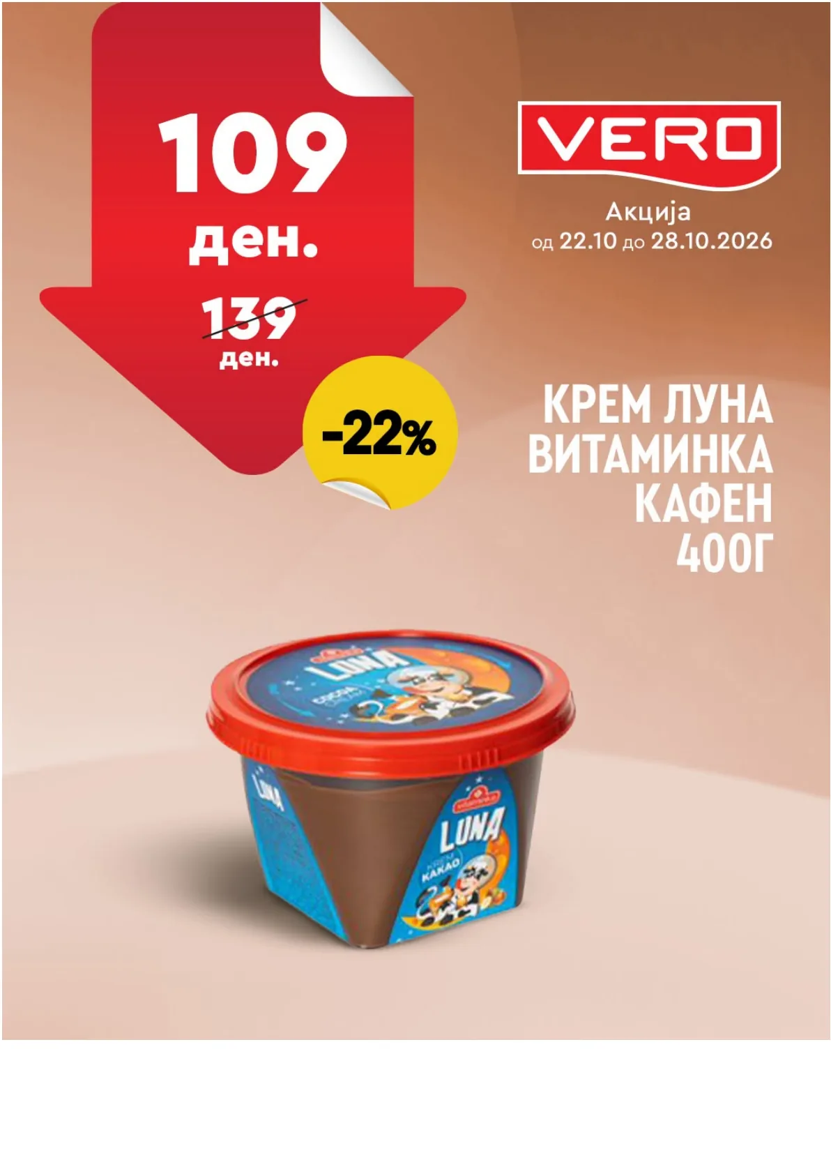 VERO - НЕДЕЛНА АКЦИЈА страница 28