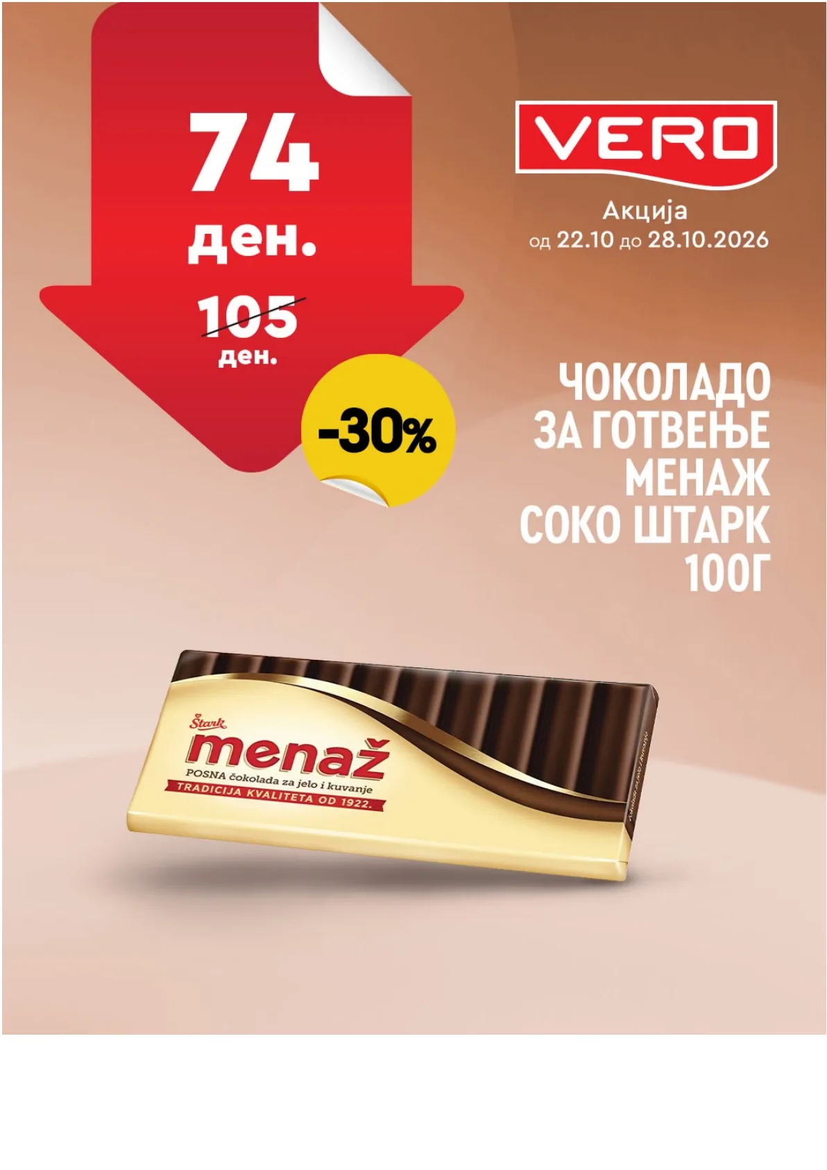 VERO - НЕДЕЛНА АКЦИЈА страница 29
