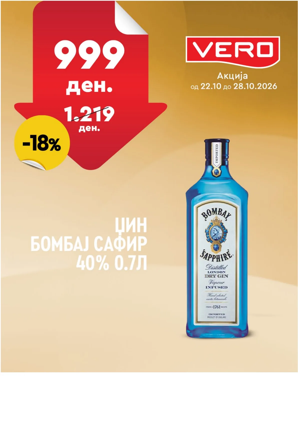 VERO - НЕДЕЛНА АКЦИЈА страница 35